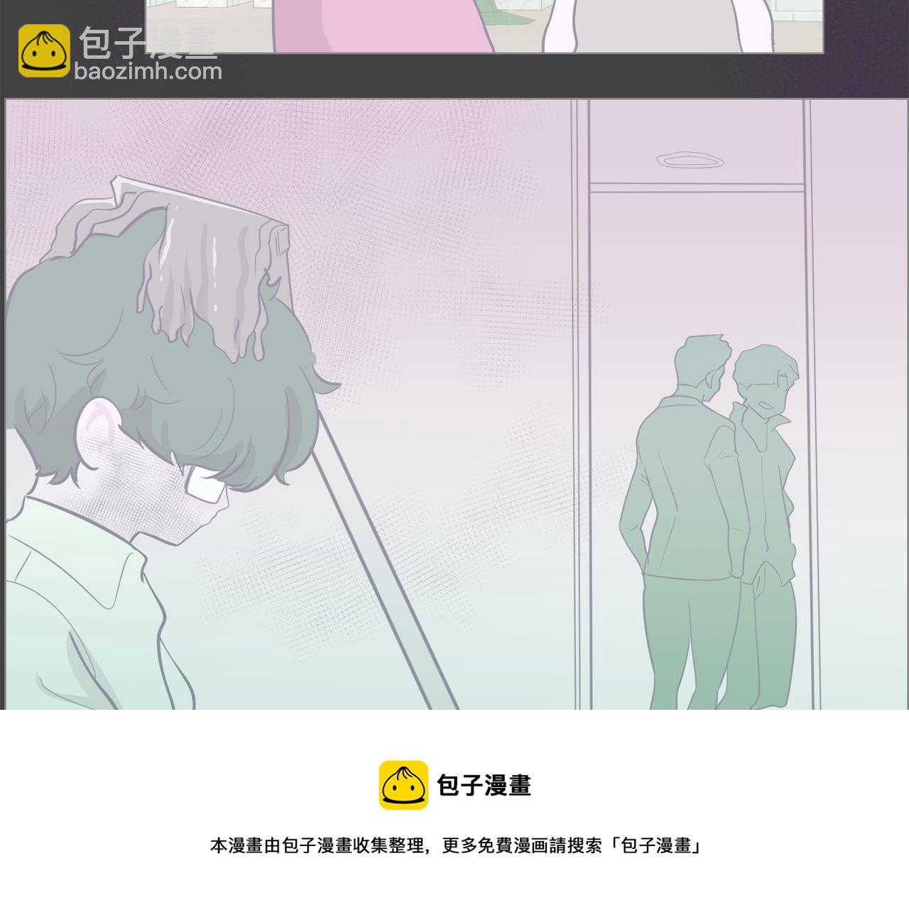 《今日男神死翘翘》第65话 催眠解除 第9页