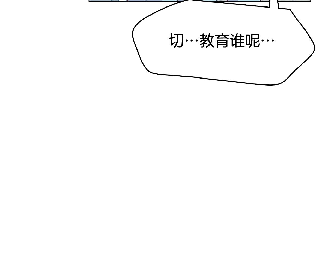 《今日男神死翘翘》第64话 全部除掉 第14页