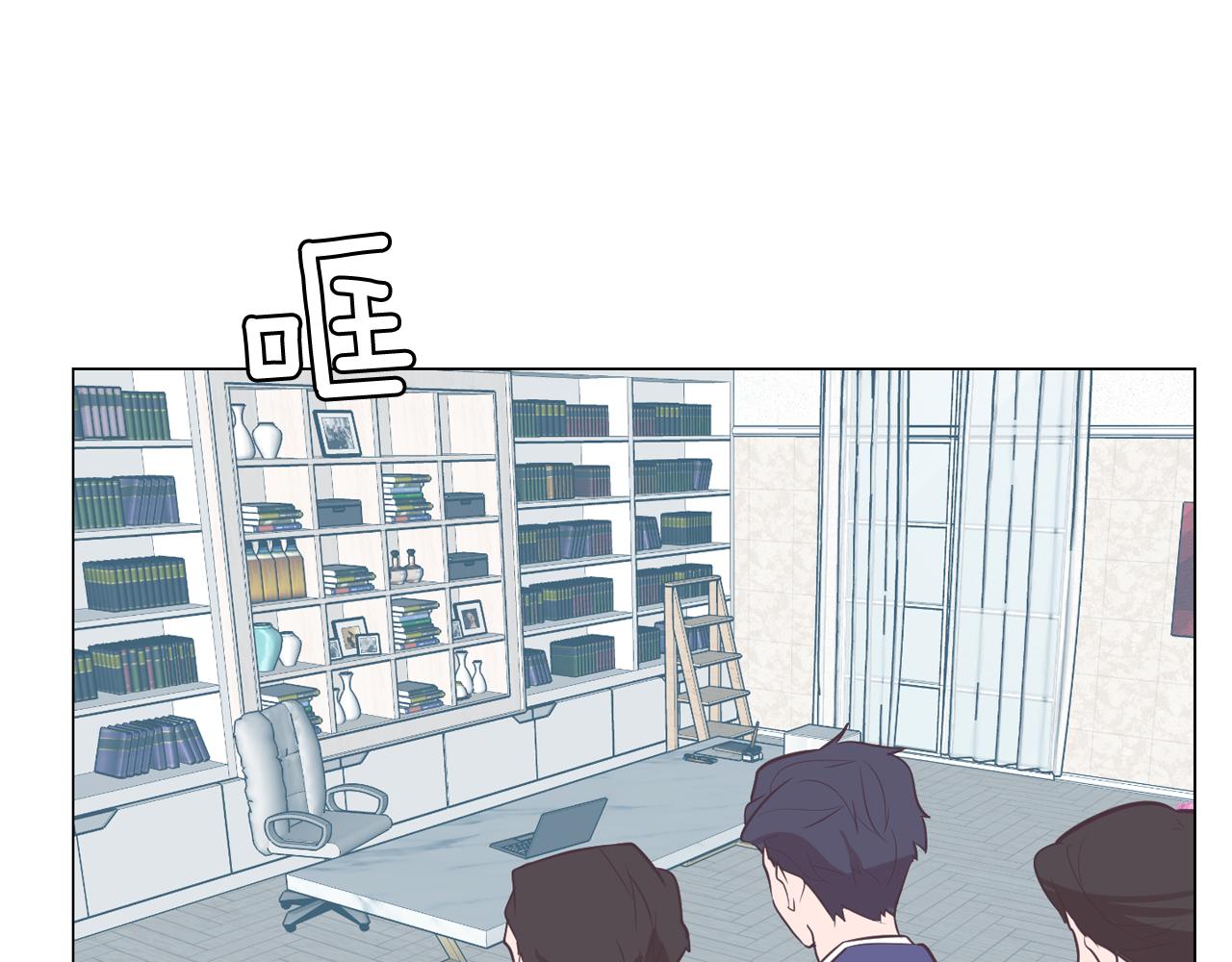《今日男神死翘翘》第64话 全部除掉 第22页