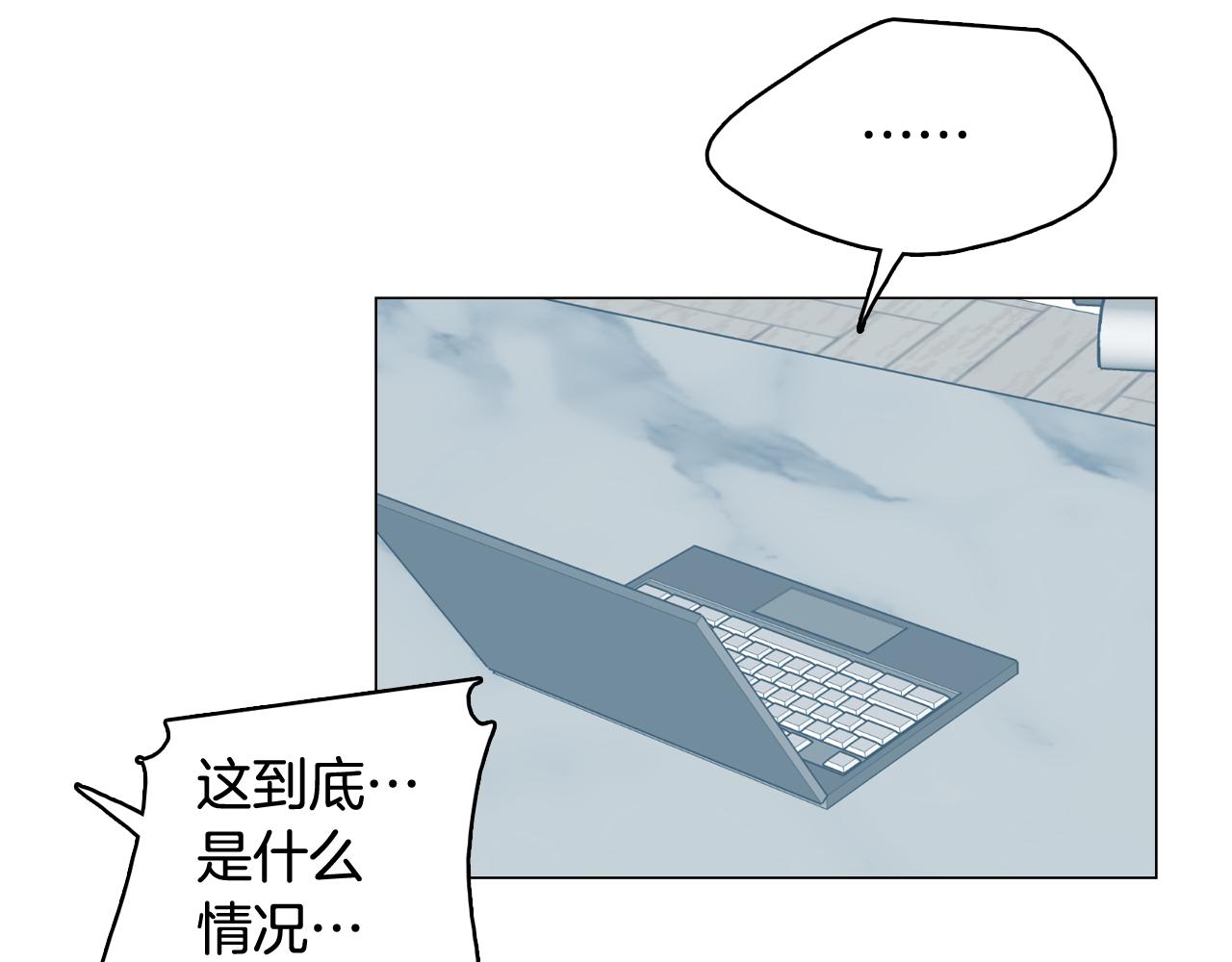 《今日男神死翘翘》第64话 全部除掉 第26页