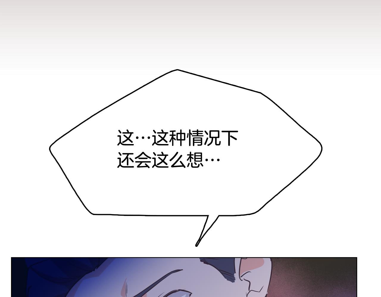 《今日男神死翘翘》第64话 全部除掉 第32页
