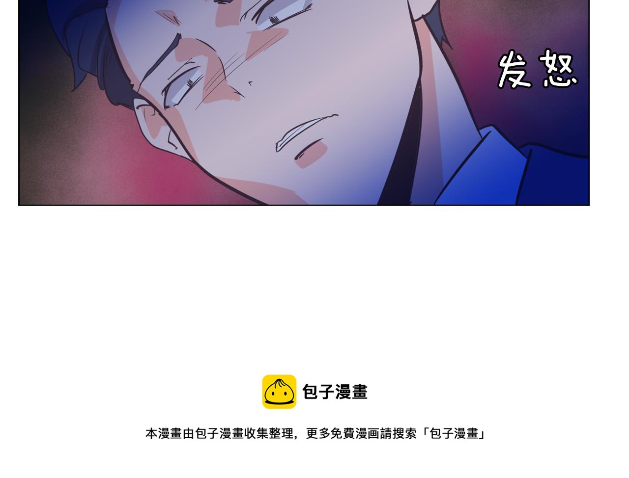 《今日男神死翘翘》第64话 全部除掉 第33页