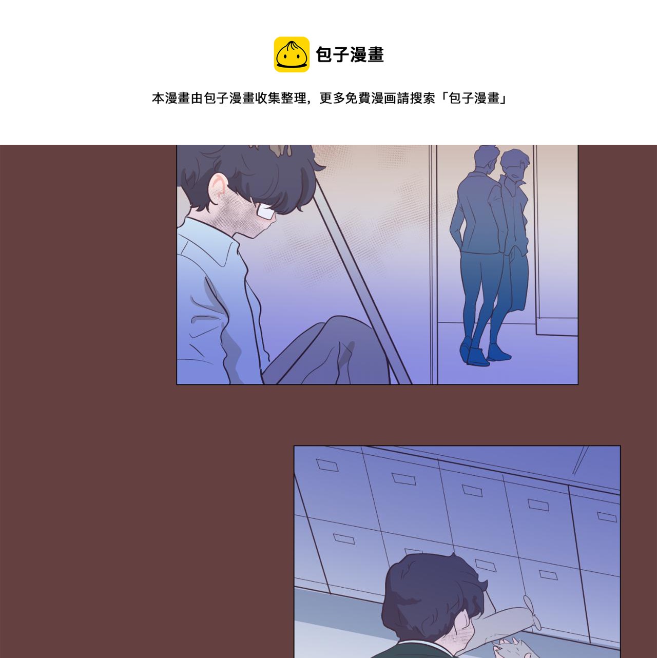 《今日男神死翘翘》第64话 全部除掉 第37页