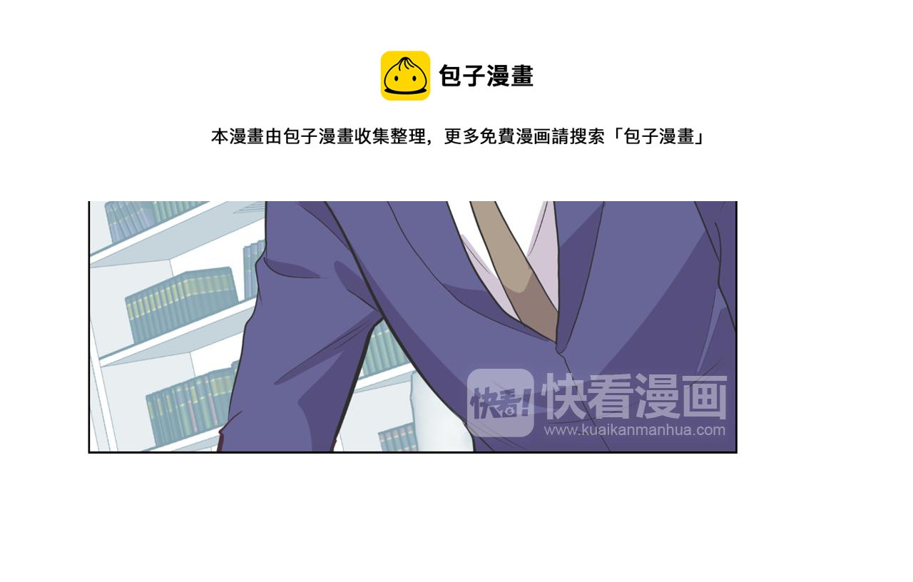 《今日男神死翘翘》第64话 全部除掉 第41页