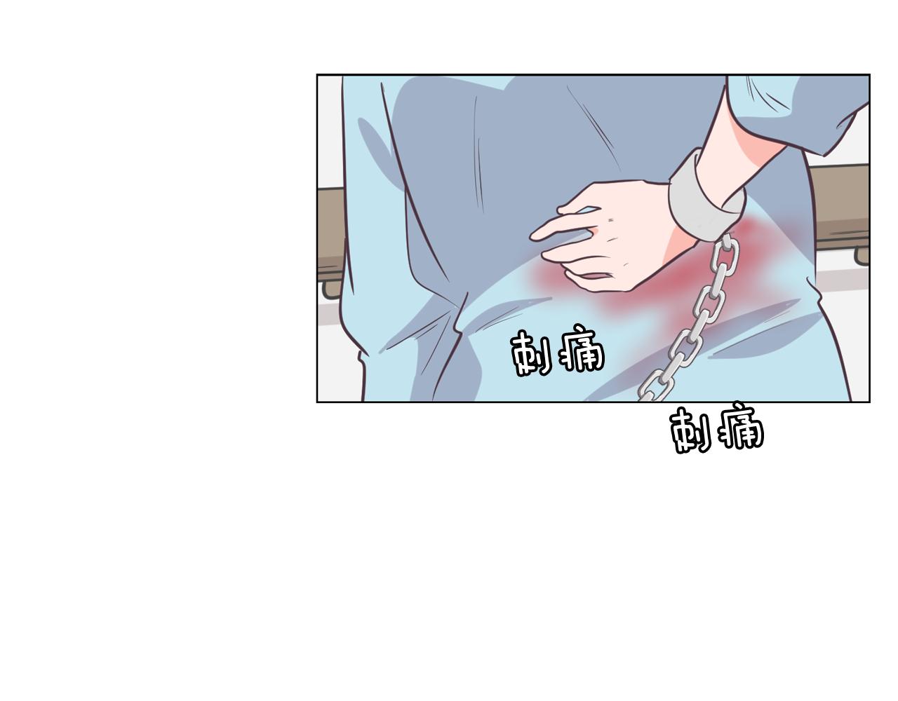 《今日男神死翘翘》第64话 全部除掉 第42页