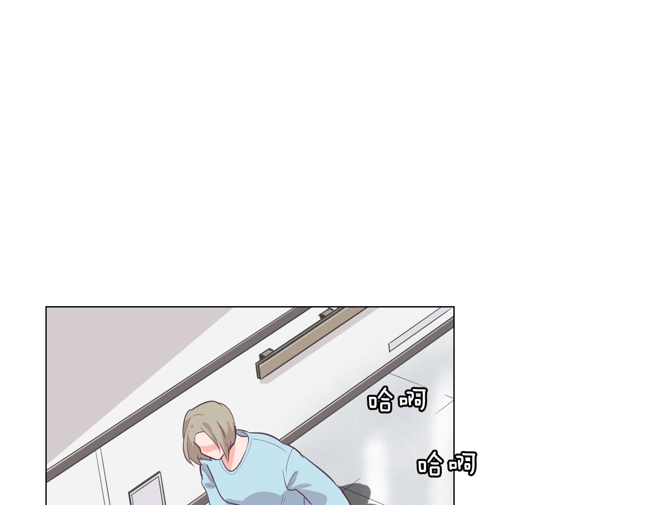 《今日男神死翘翘》第64话 全部除掉 第43页