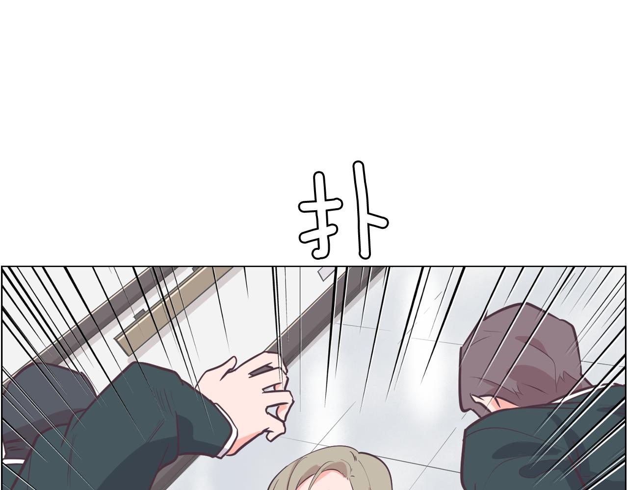 《今日男神死翘翘》第64话 全部除掉 第47页
