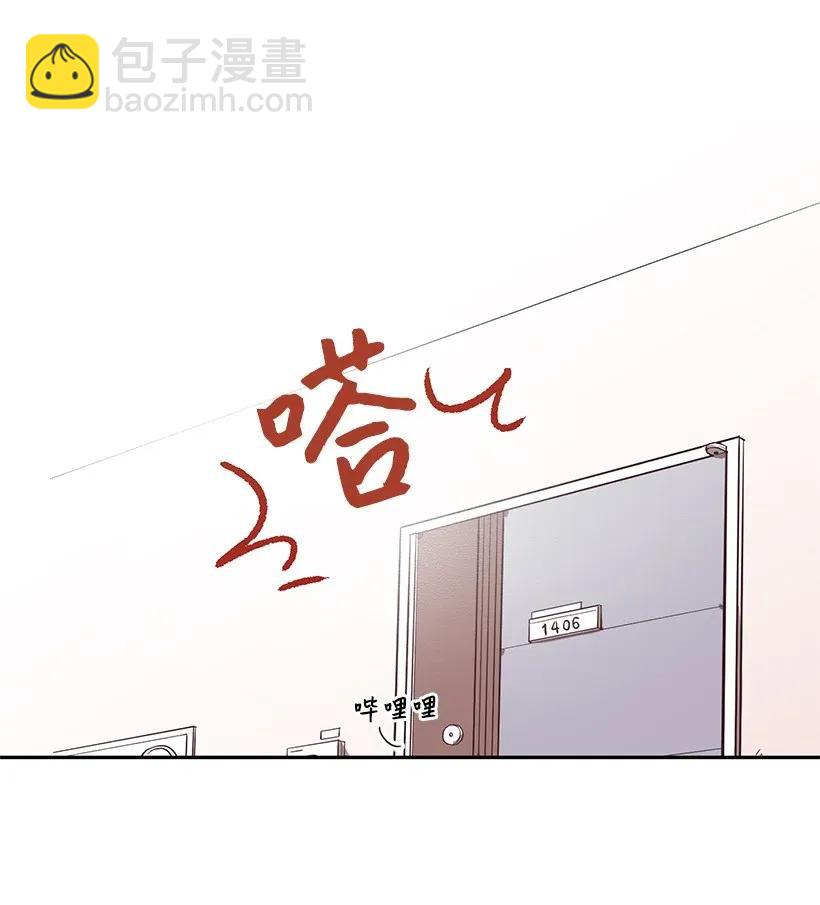 《天才主厨先生的恶魔小奶狗-求你不要碰我-》01 特殊(_)的癖好 第15页