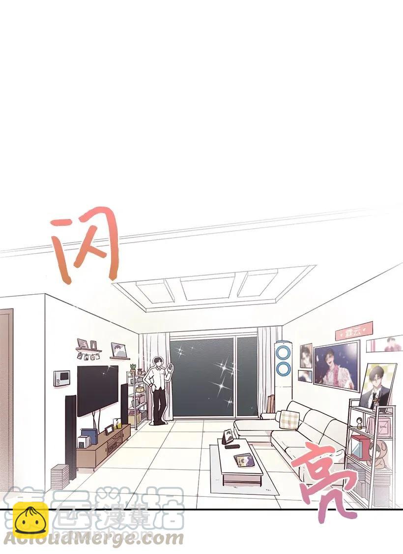 《天才主厨先生的恶魔小奶狗-求你不要碰我-》01 特殊(_)的癖好 第16页