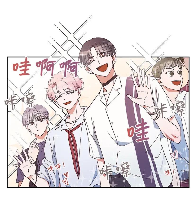 《天才主厨先生的恶魔小奶狗-求你不要碰我-》01 特殊(_)的癖好 第27页