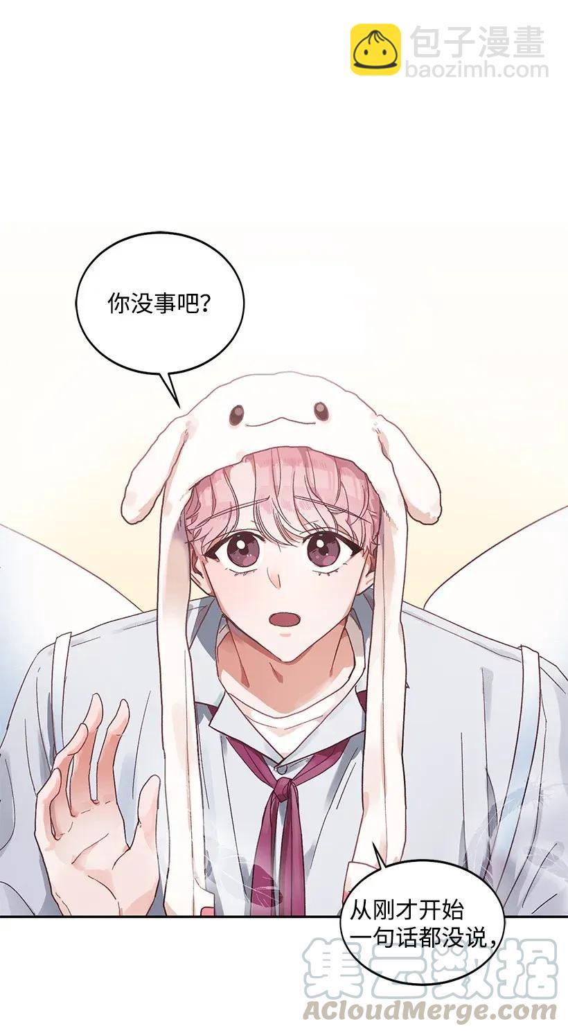 《天才主厨先生的恶魔小奶狗-求你不要碰我-》01 特殊(_)的癖好 第34页