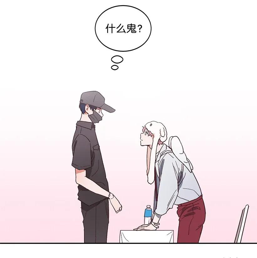 《天才主厨先生的恶魔小奶狗-求你不要碰我-》01 特殊(_)的癖好 第36页