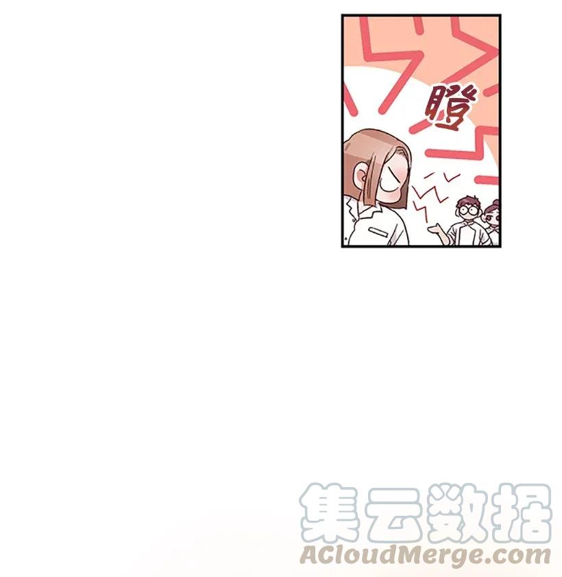 《天才主厨先生的恶魔小奶狗-求你不要碰我-》03 身份暴露 第25页