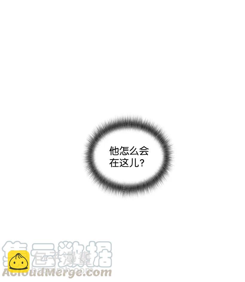 《天才主厨先生的恶魔小奶狗-求你不要碰我-》08 一物降一物 第49页
