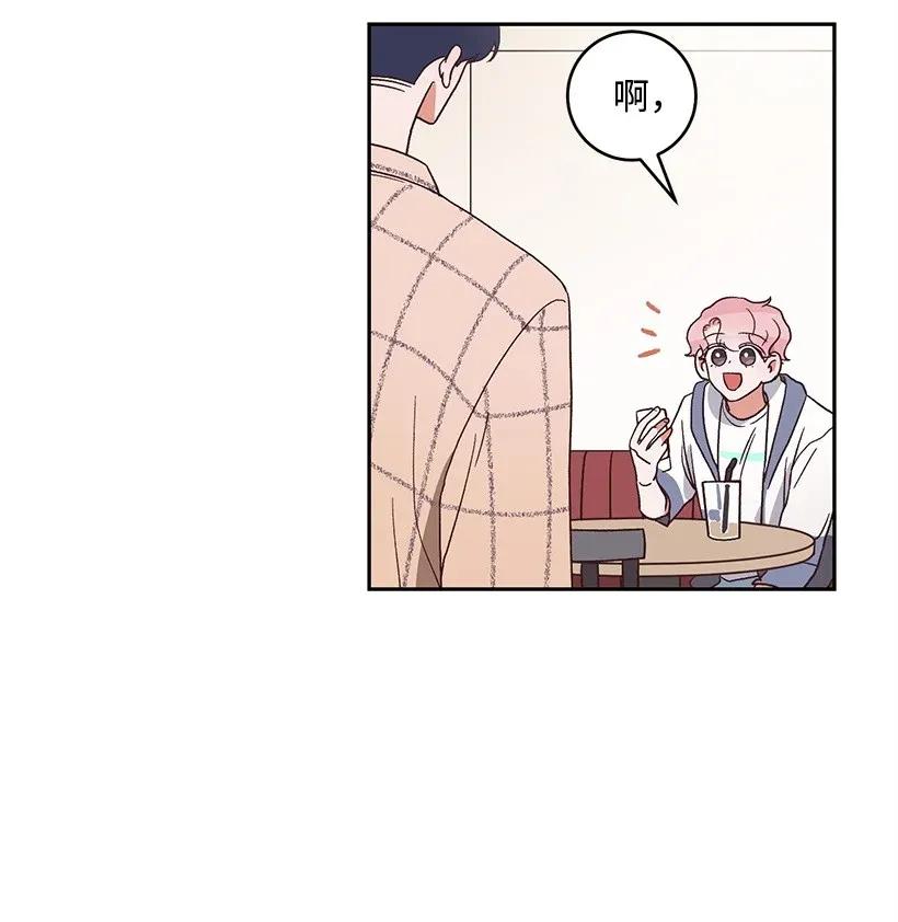 《天才主厨先生的恶魔小奶狗-求你不要碰我-》08 一物降一物 第8页