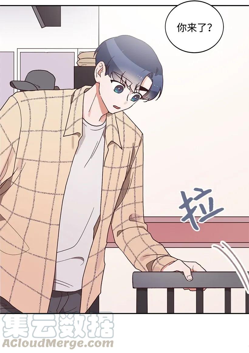 《天才主厨先生的恶魔小奶狗-求你不要碰我-》08 一物降一物 第9页