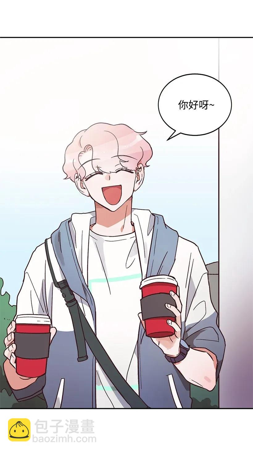 《天才主厨先生的恶魔小奶狗-求你不要碰我-》07 阴魂不散 第27页