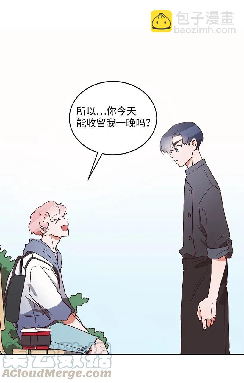 《天才主厨先生的恶魔小奶狗-求你不要碰我-》07 阴魂不散 第37页