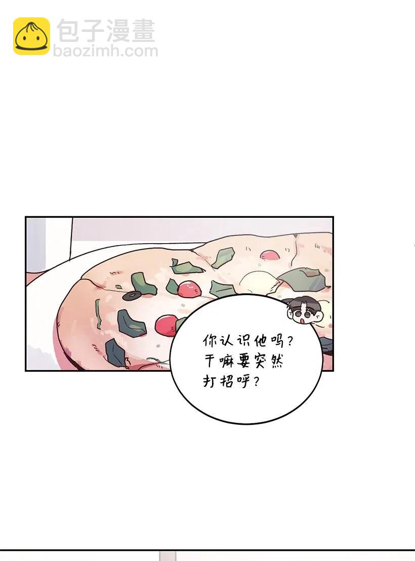 《天才主厨先生的恶魔小奶狗-求你不要碰我-》06 假天使 第26页