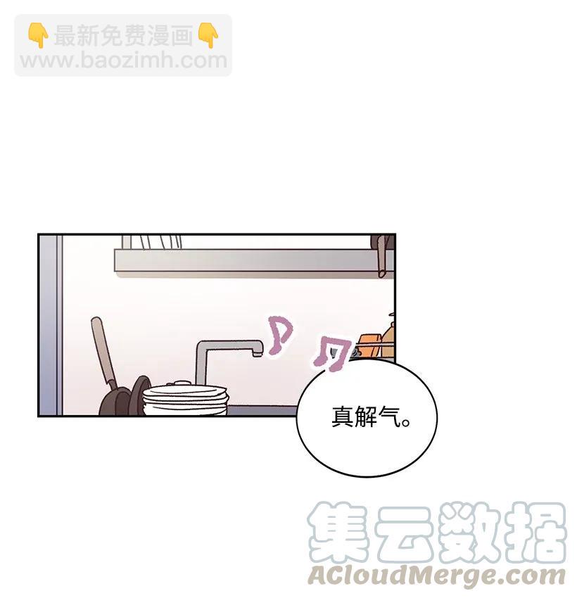 《天才主厨先生的恶魔小奶狗-求你不要碰我-》06 假天使 第37页