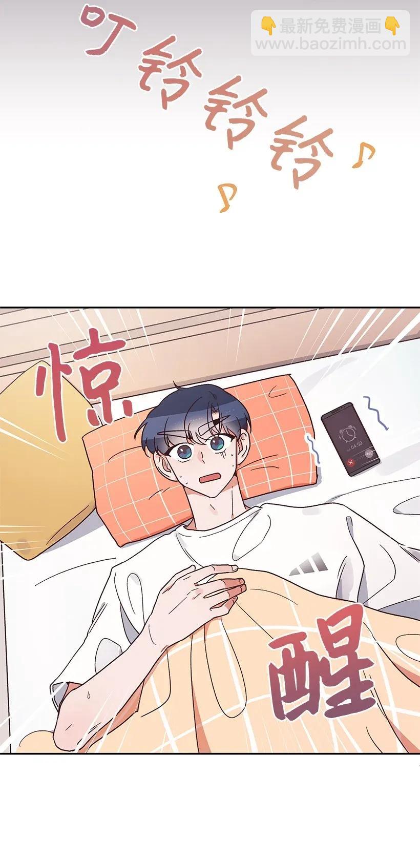 《天才主厨先生的恶魔小奶狗-求你不要碰我-》06 假天使 第3页