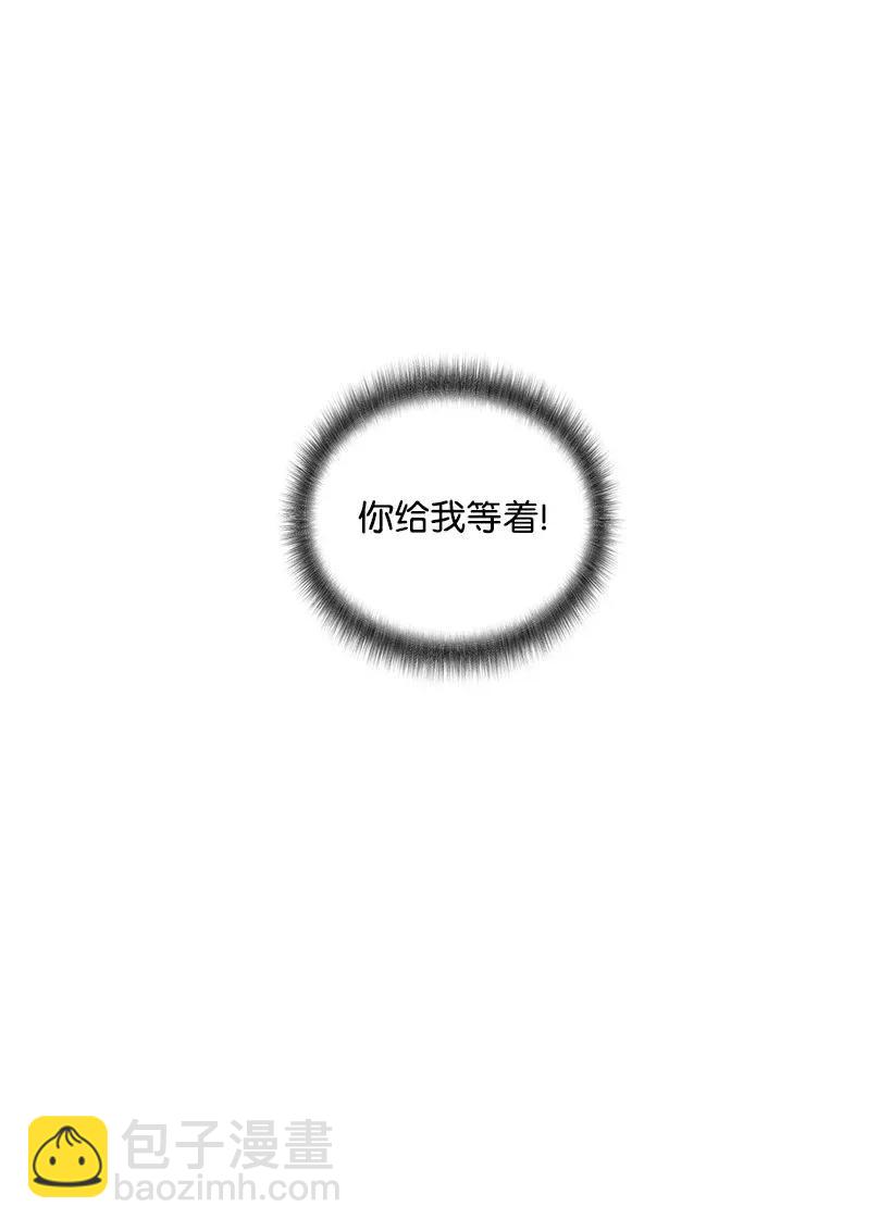 《天才主厨先生的恶魔小奶狗-求你不要碰我-》06 假天使 第46页