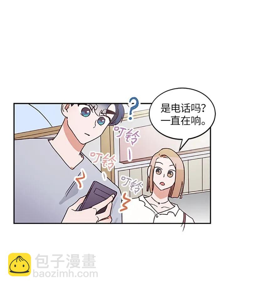 《天才主厨先生的恶魔小奶狗-求你不要碰我-》05 决定坦白 第22页