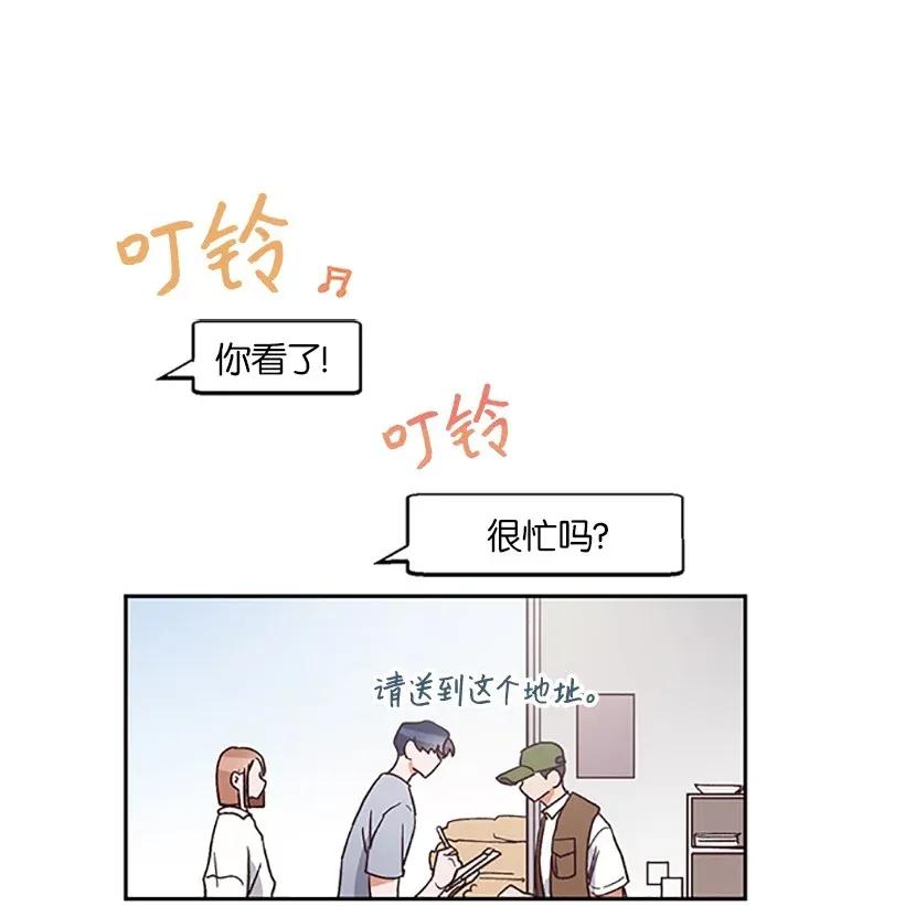 《天才主厨先生的恶魔小奶狗-求你不要碰我-》05 决定坦白 第28页