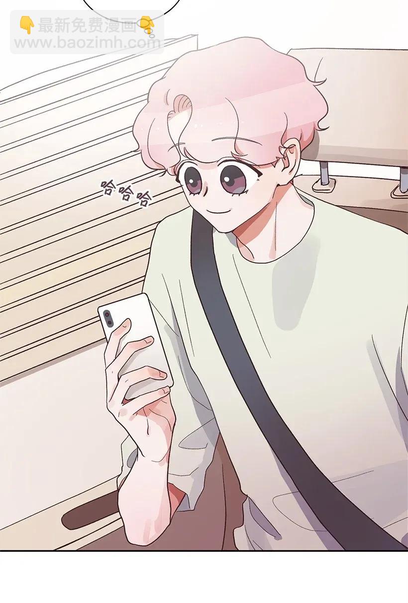 《天才主厨先生的恶魔小奶狗-求你不要碰我-》11 套路 第16页