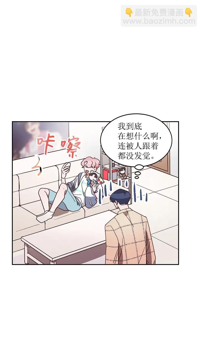 《天才主厨先生的恶魔小奶狗-求你不要碰我-》09 内心是恶魔 第12页
