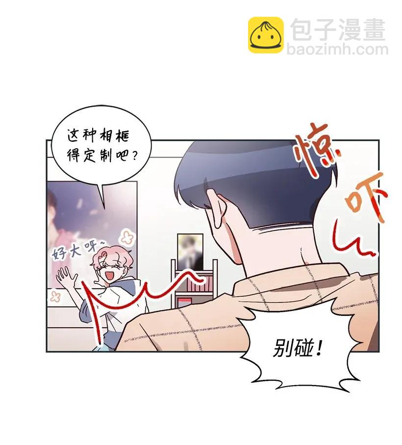 《天才主厨先生的恶魔小奶狗-求你不要碰我-》09 内心是恶魔 第14页
