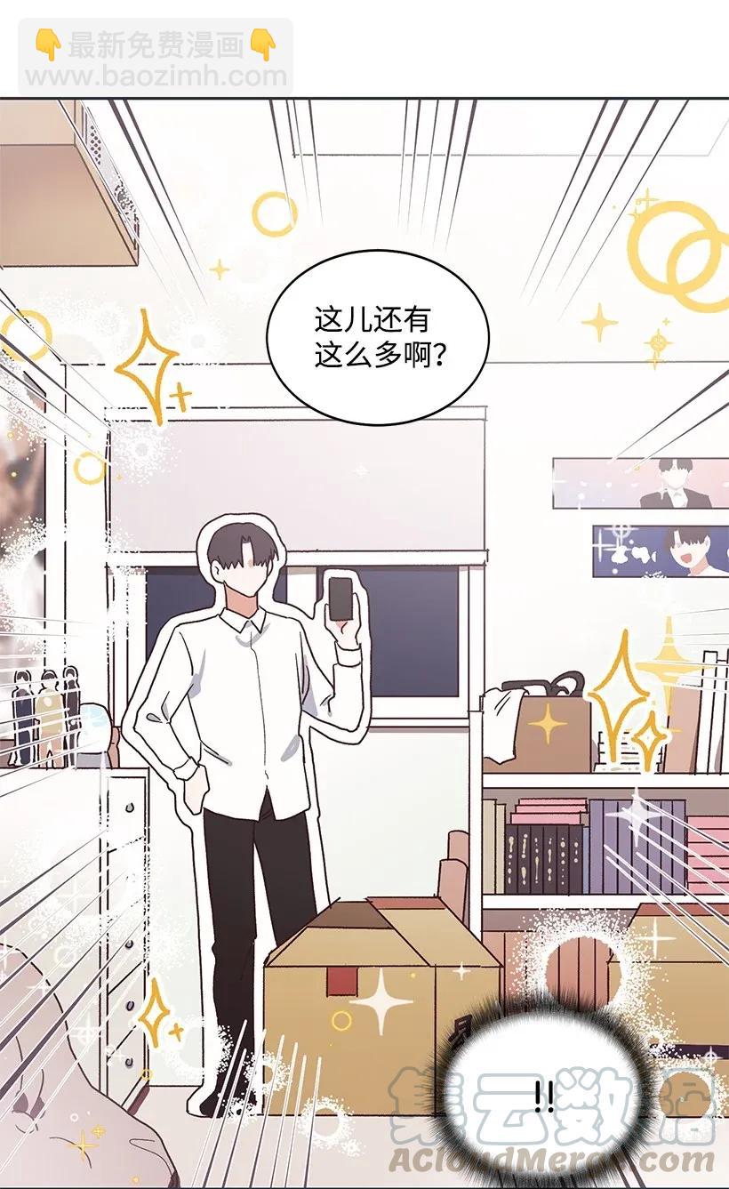 《天才主厨先生的恶魔小奶狗-求你不要碰我-》09 内心是恶魔 第17页