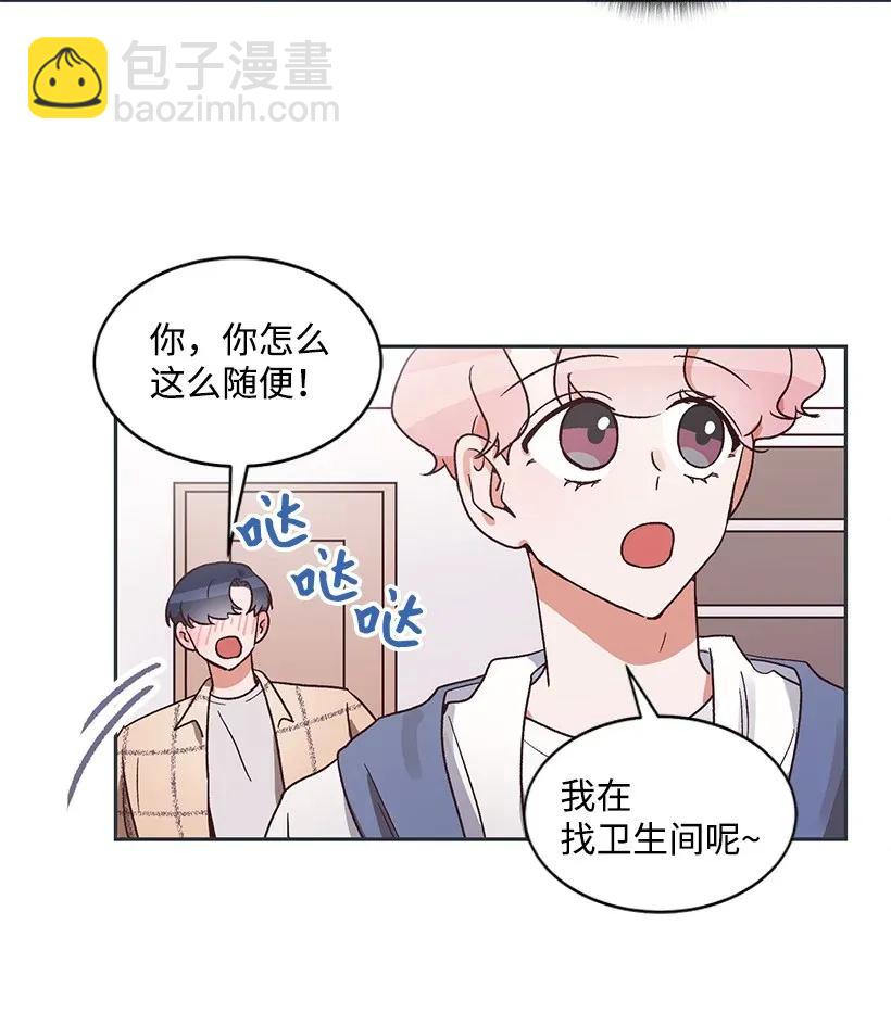 《天才主厨先生的恶魔小奶狗-求你不要碰我-》09 内心是恶魔 第18页