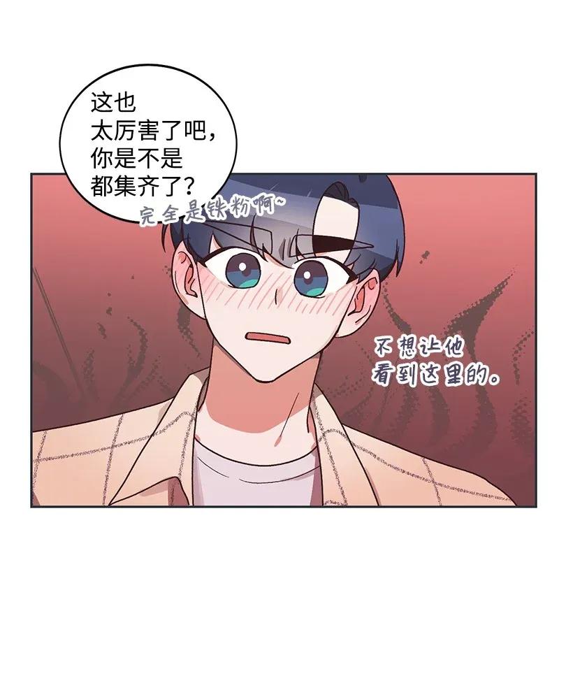《天才主厨先生的恶魔小奶狗-求你不要碰我-》09 内心是恶魔 第19页