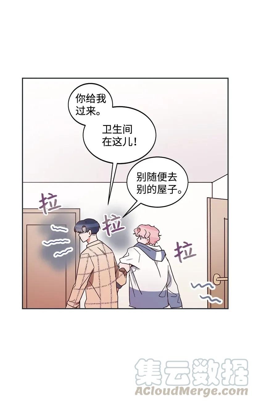 《天才主厨先生的恶魔小奶狗-求你不要碰我-》09 内心是恶魔 第21页