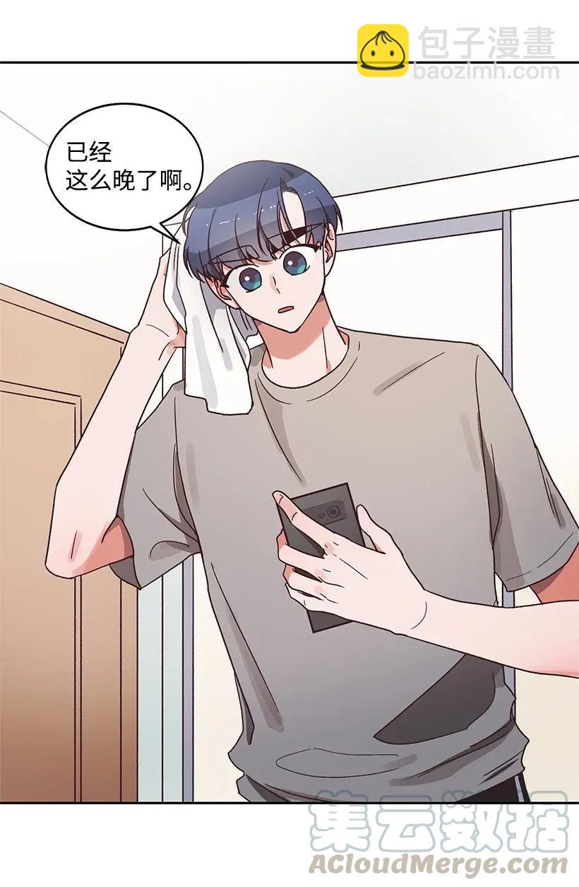 《天才主厨先生的恶魔小奶狗-求你不要碰我-》09 内心是恶魔 第25页