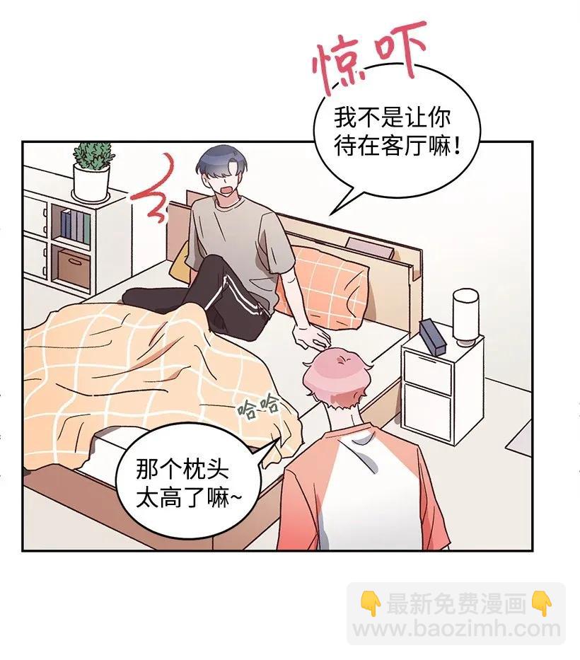 《天才主厨先生的恶魔小奶狗-求你不要碰我-》09 内心是恶魔 第28页