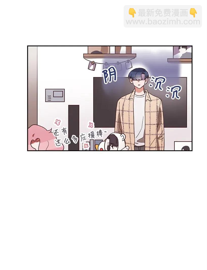 《天才主厨先生的恶魔小奶狗-求你不要碰我-》09 内心是恶魔 第3页