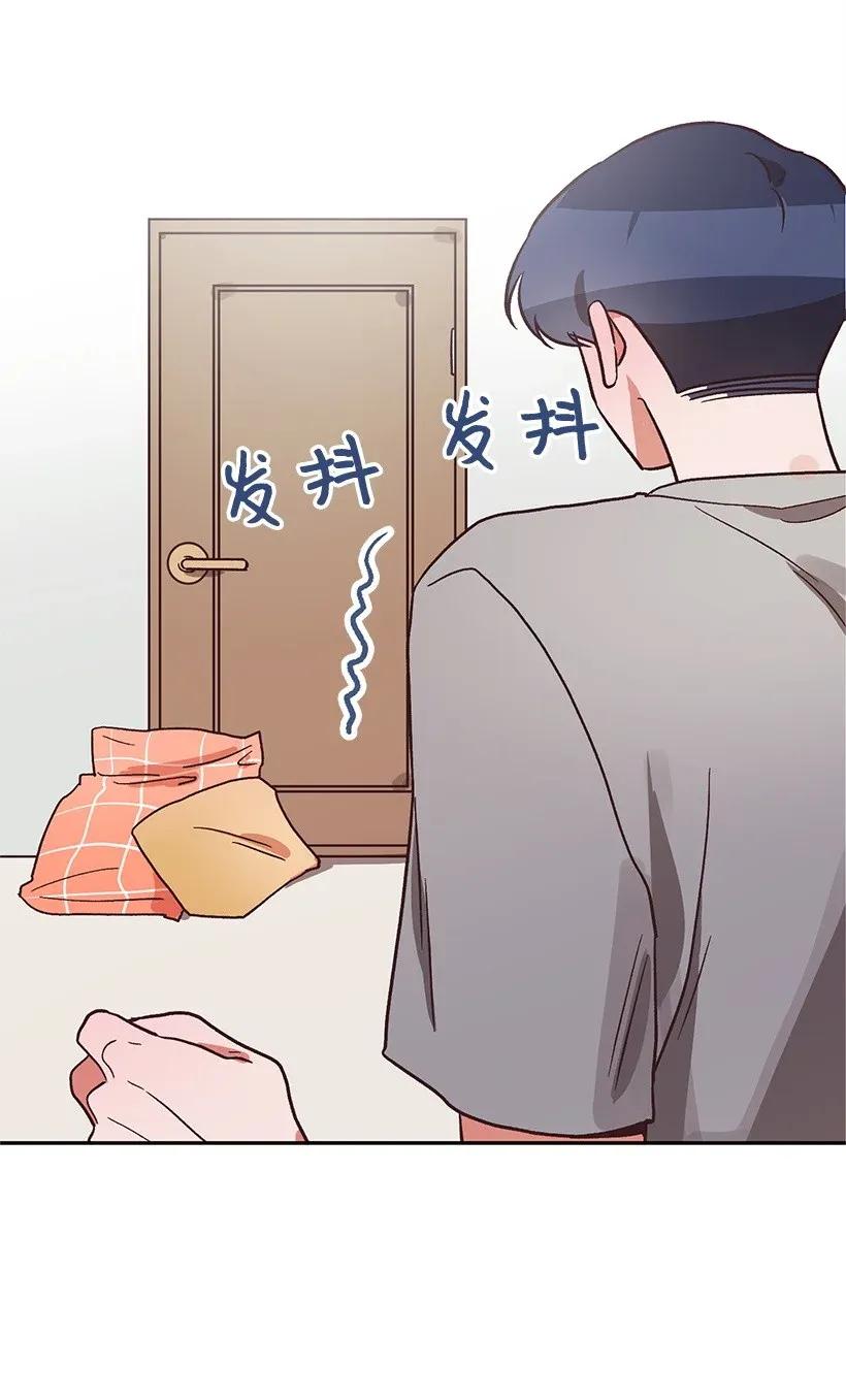 《天才主厨先生的恶魔小奶狗-求你不要碰我-》09 内心是恶魔 第46页
