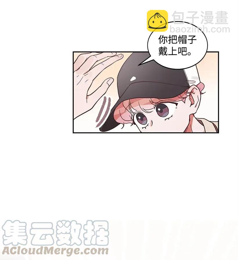 《天才主厨先生的恶魔小奶狗-求你不要碰我-》12 他也是明星 第28页