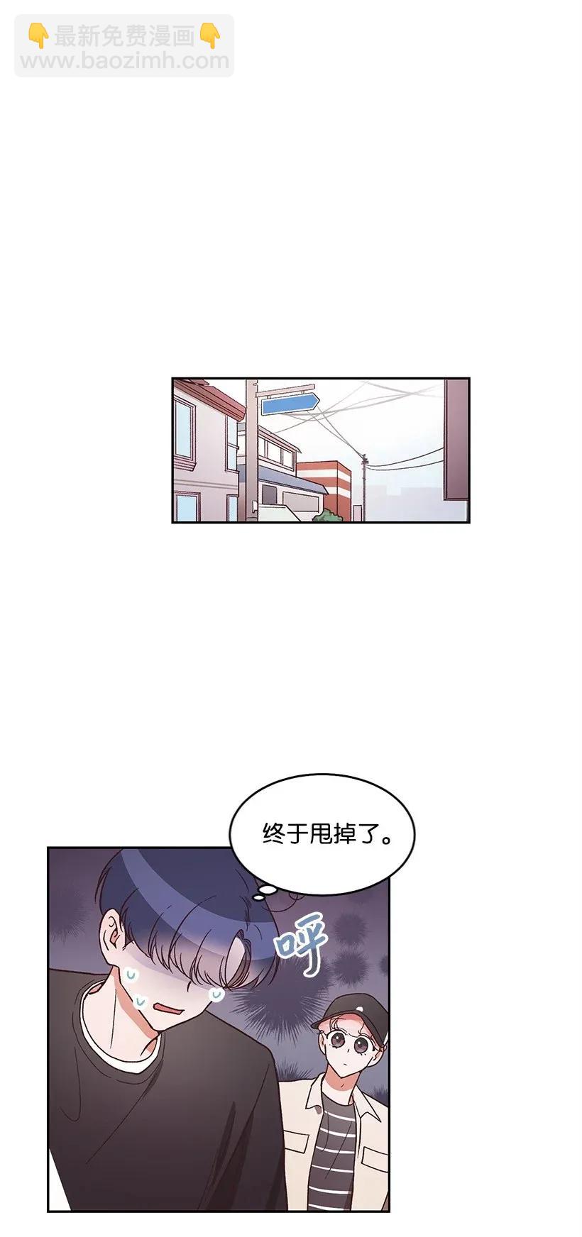 《天才主厨先生的恶魔小奶狗-求你不要碰我-》12 他也是明星 第30页