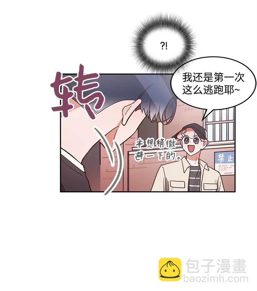 《天才主厨先生的恶魔小奶狗-求你不要碰我-》12 他也是明星 第32页