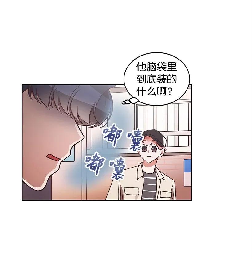 《天才主厨先生的恶魔小奶狗-求你不要碰我-》12 他也是明星 第36页