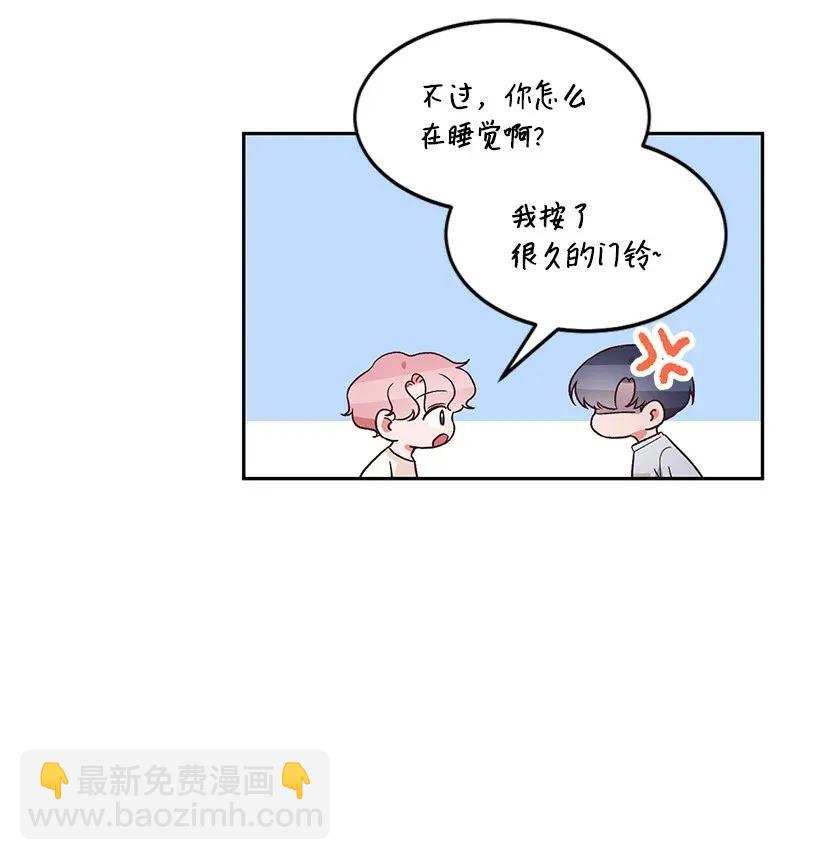 《天才主厨先生的恶魔小奶狗-求你不要碰我-》14 嫉妒 第30页