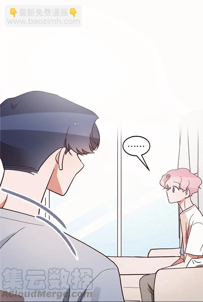 《天才主厨先生的恶魔小奶狗-求你不要碰我-》14 嫉妒 第45页