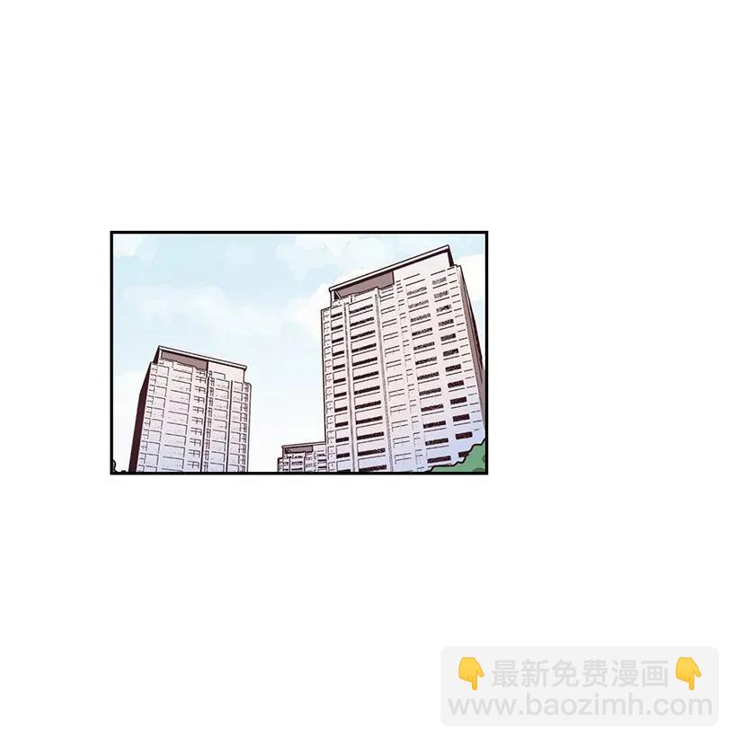 《天才主厨先生的恶魔小奶狗-求你不要碰我-》14 嫉妒 第8页