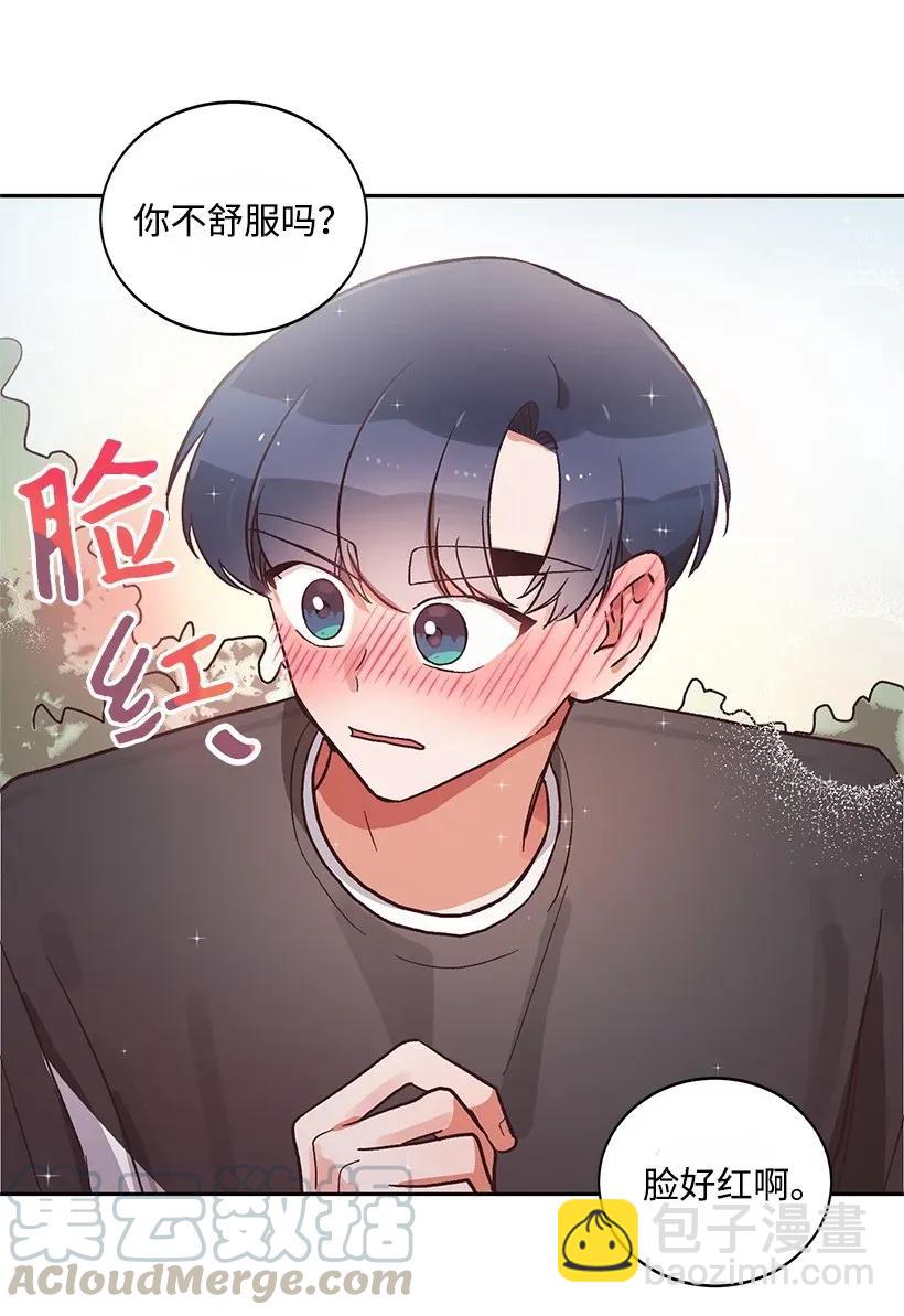 《天才主厨先生的恶魔小奶狗-求你不要碰我-》13 差点心动 第37页