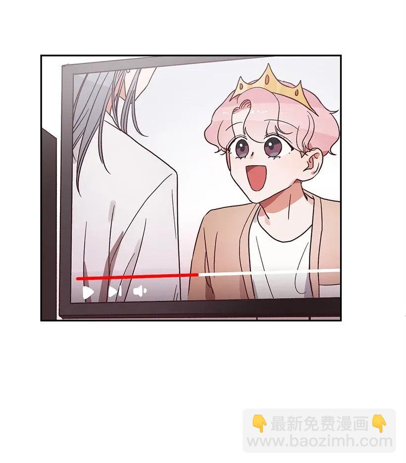 《天才主厨先生的恶魔小奶狗-求你不要碰我-》13 差点心动 第44页