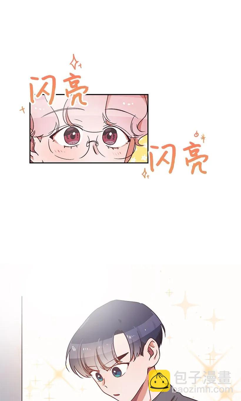 《天才主厨先生的恶魔小奶狗-求你不要碰我-》16 相遇即是缘 第21页