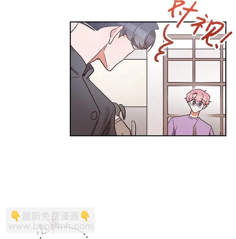 《天才主厨先生的恶魔小奶狗-求你不要碰我-》16 相遇即是缘 第30页